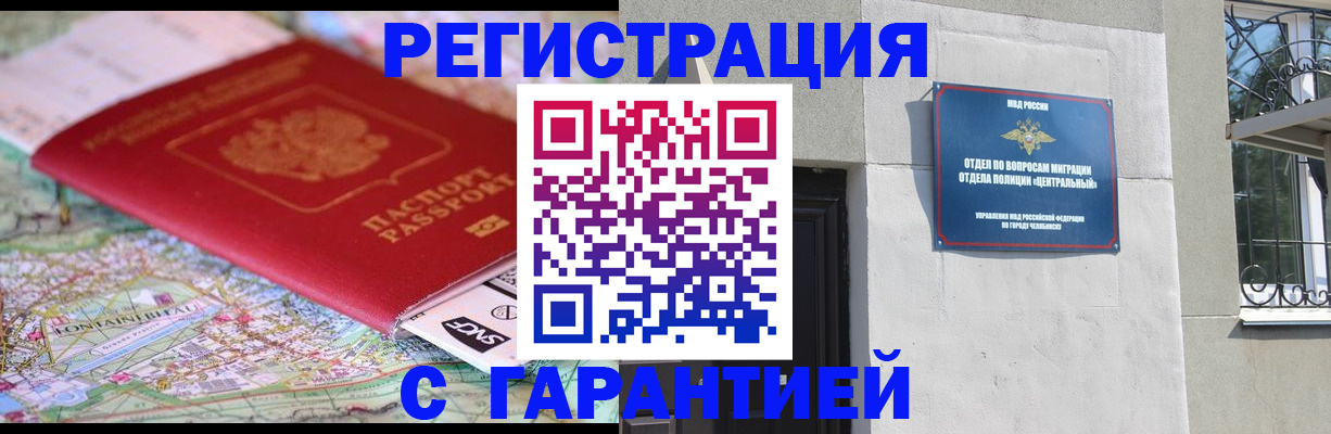 временная регистрация адрес в Обояни